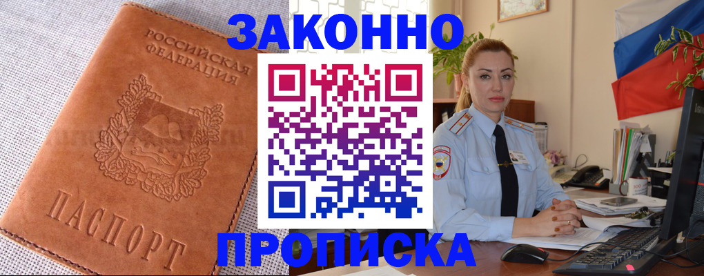 временная регистрация госуслуги в Ленинградской области