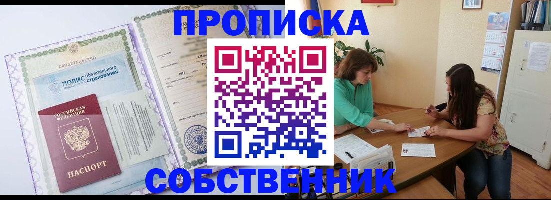 временная регистрация 2025 в Ленинградской области